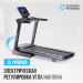 Беговая дорожка полукоммерческая Oxygen Fitness PALLADIUM TFT PRO 75_75