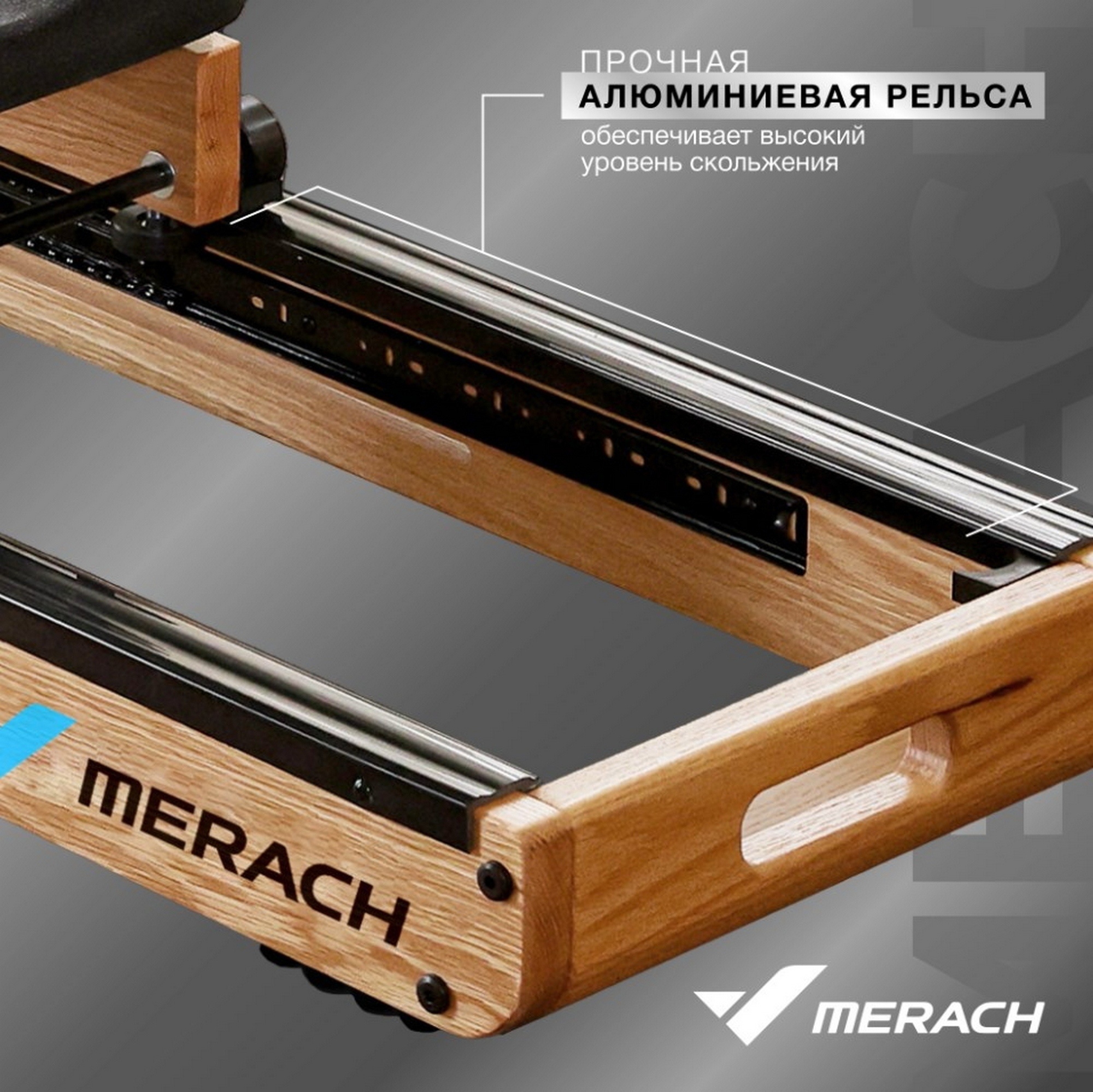 Гребной тренажер домашний MERACH MR-950W1Z 2000_1998