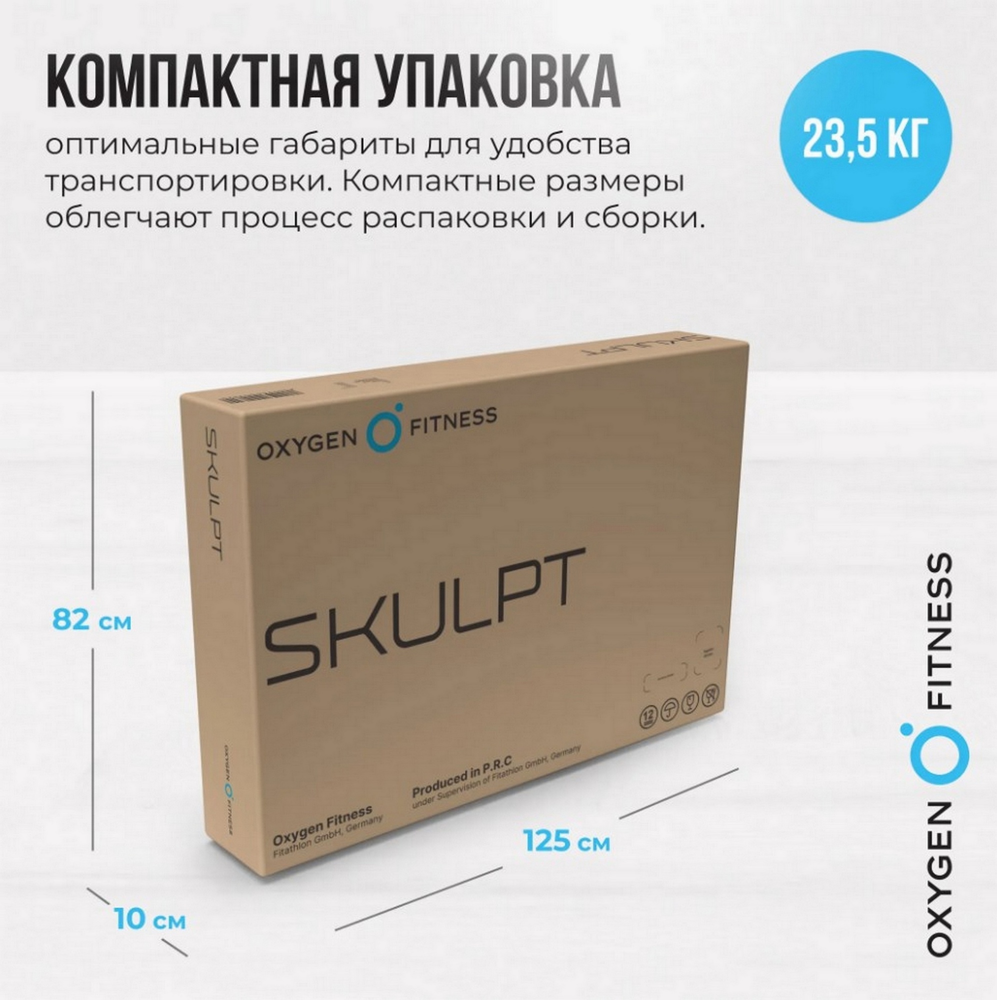 Инверсионный стол домашний Oxygen Fitness SKULPT 1994_2000