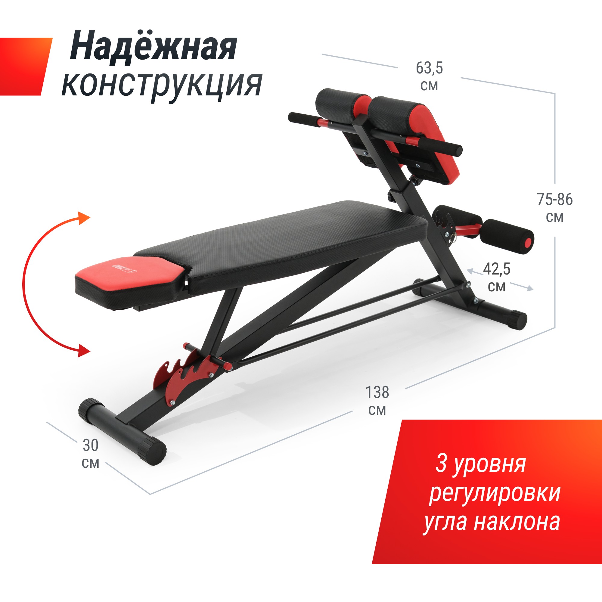 Скамья силовая универсальная UnixFit BENCH 4 in 1 2000_2000