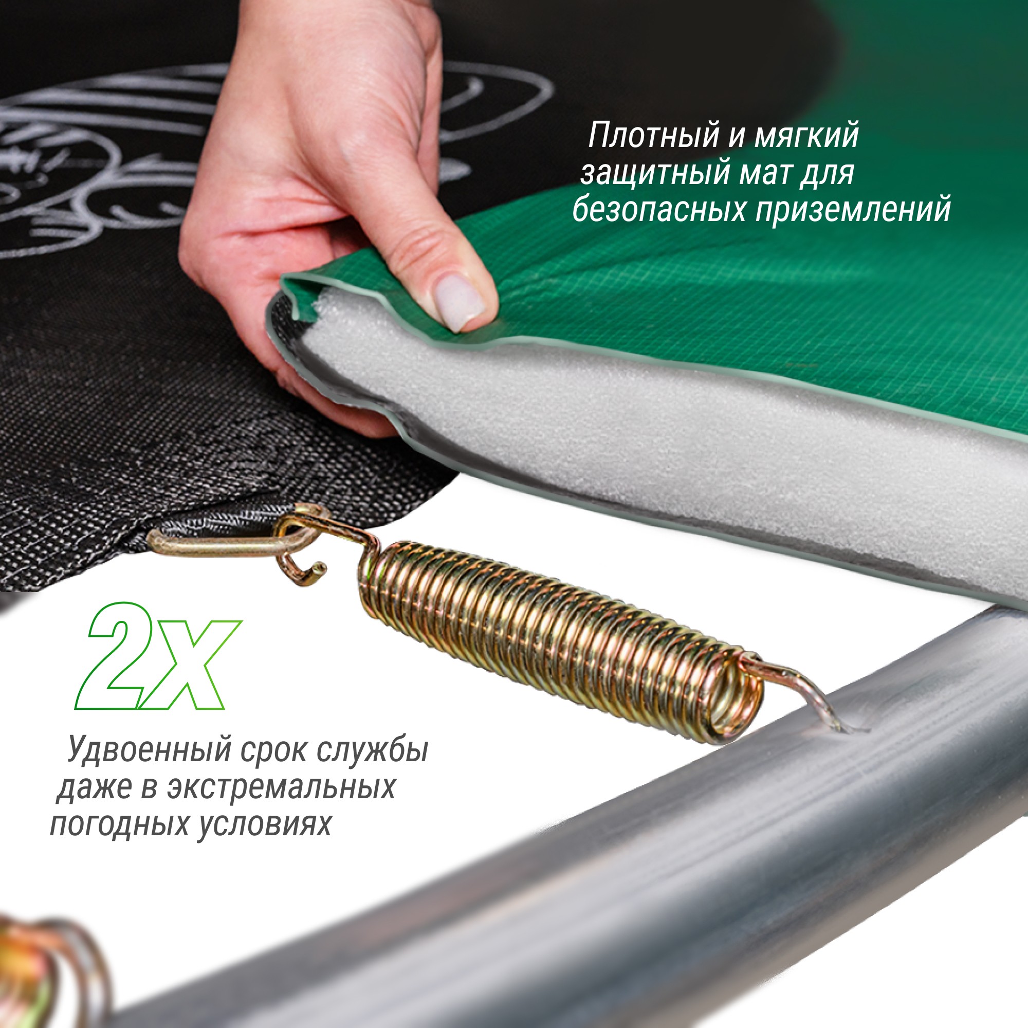 Батут Unix Line Supreme Game 14FT 427 см (green) 2000_2000