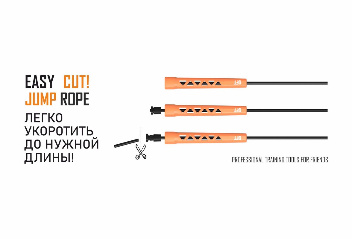 Скакалка тренировочная Original Fit.Tools JR-54-BK 1176_800