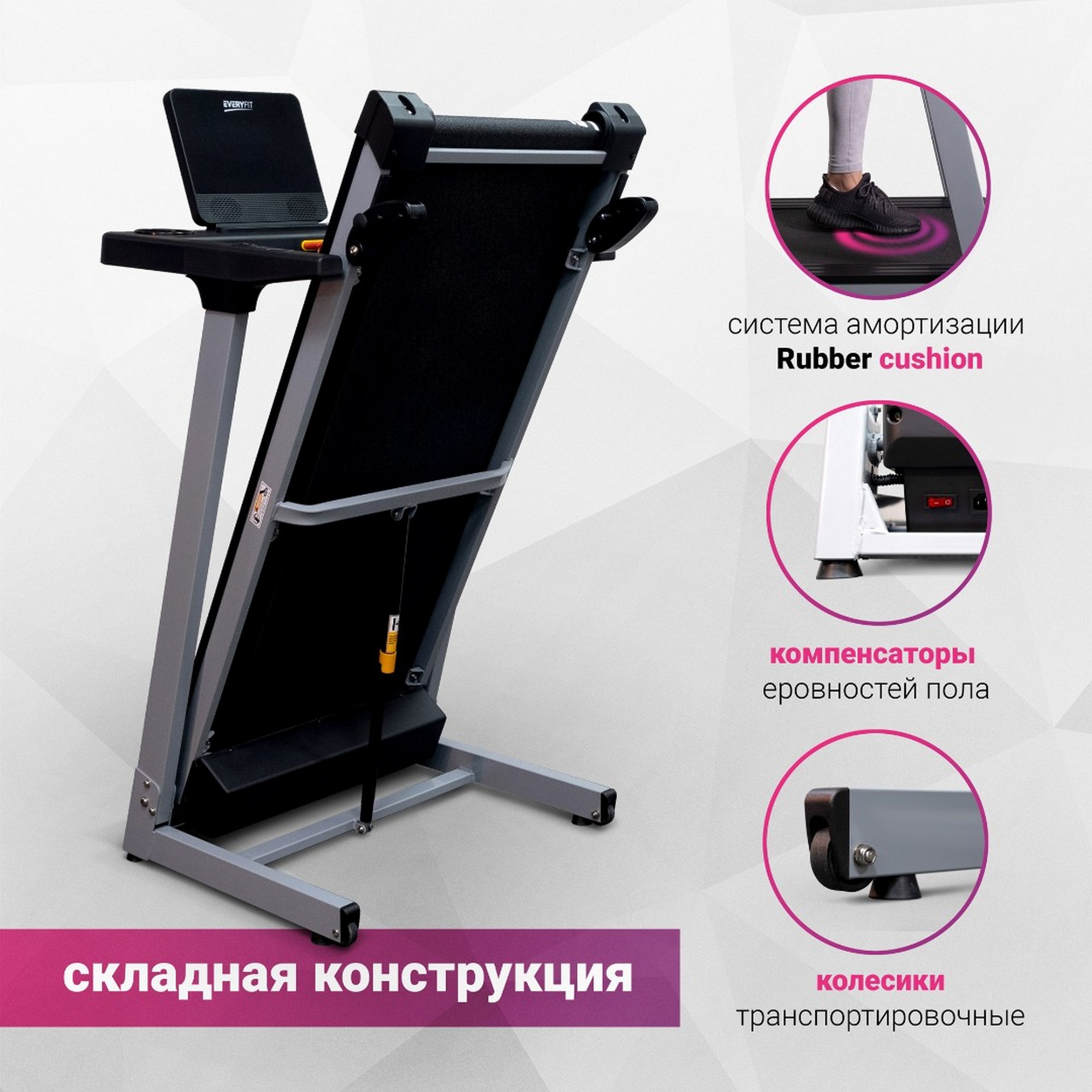 Электрическая беговая дорожка Everyfit 74209 2000_2000