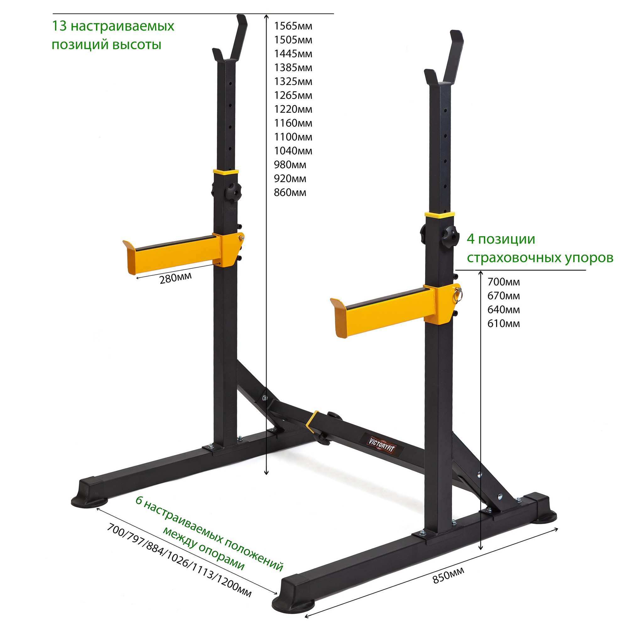 Стойка для штанги VictoryFit VF-T15 2000_2000