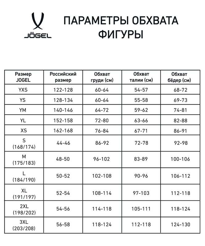 Футболка волейбольная Jogel Camp, темно-синий, детский 665_800