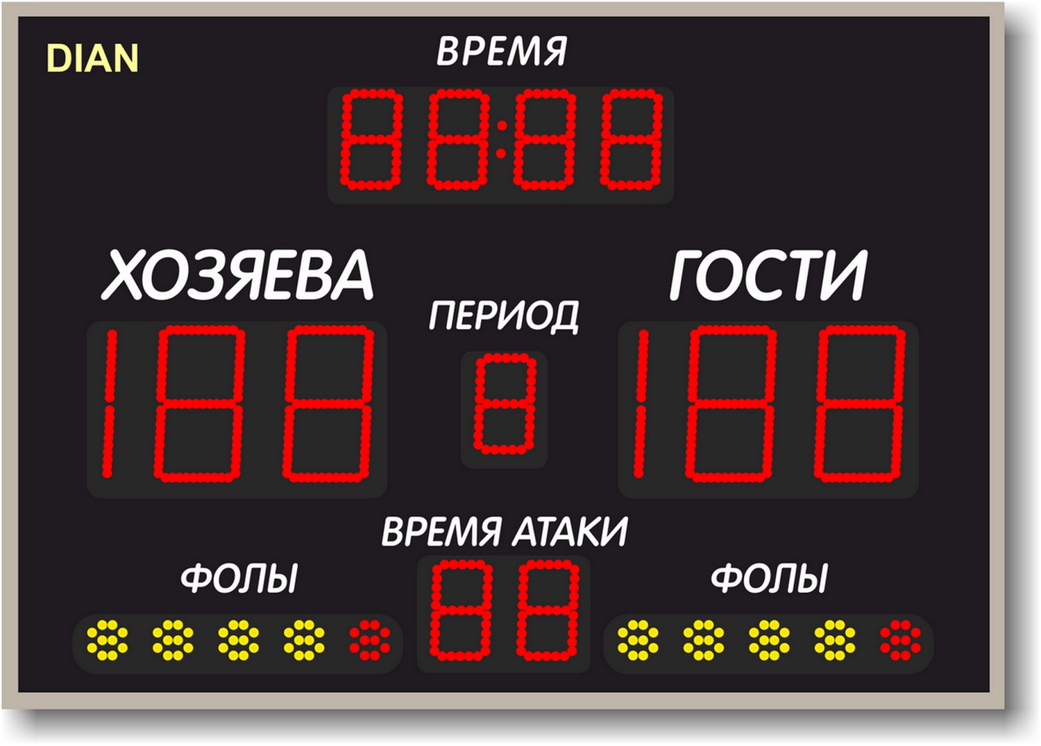 Универсальное табло ДИАН ТУрп 150.6 100.7 (15-07) 1500_1076